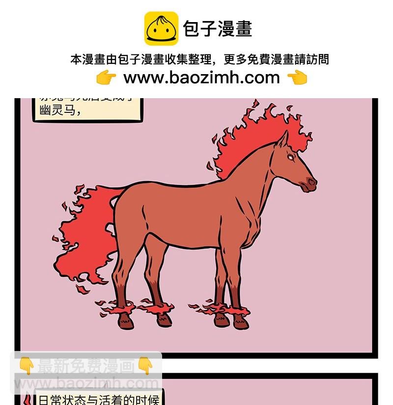 第466话 午睡