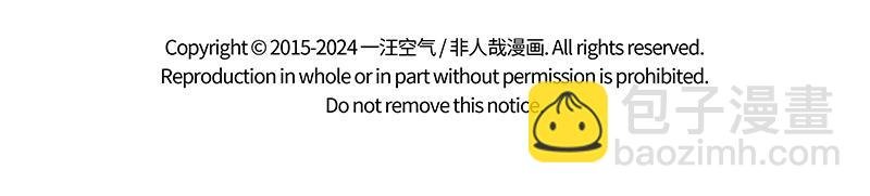 第466话 午睡