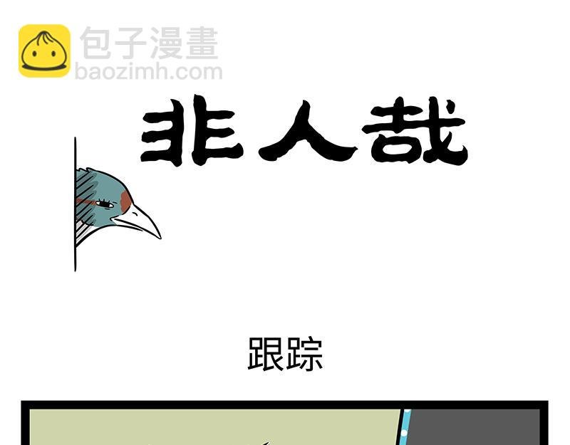 第466话 午睡