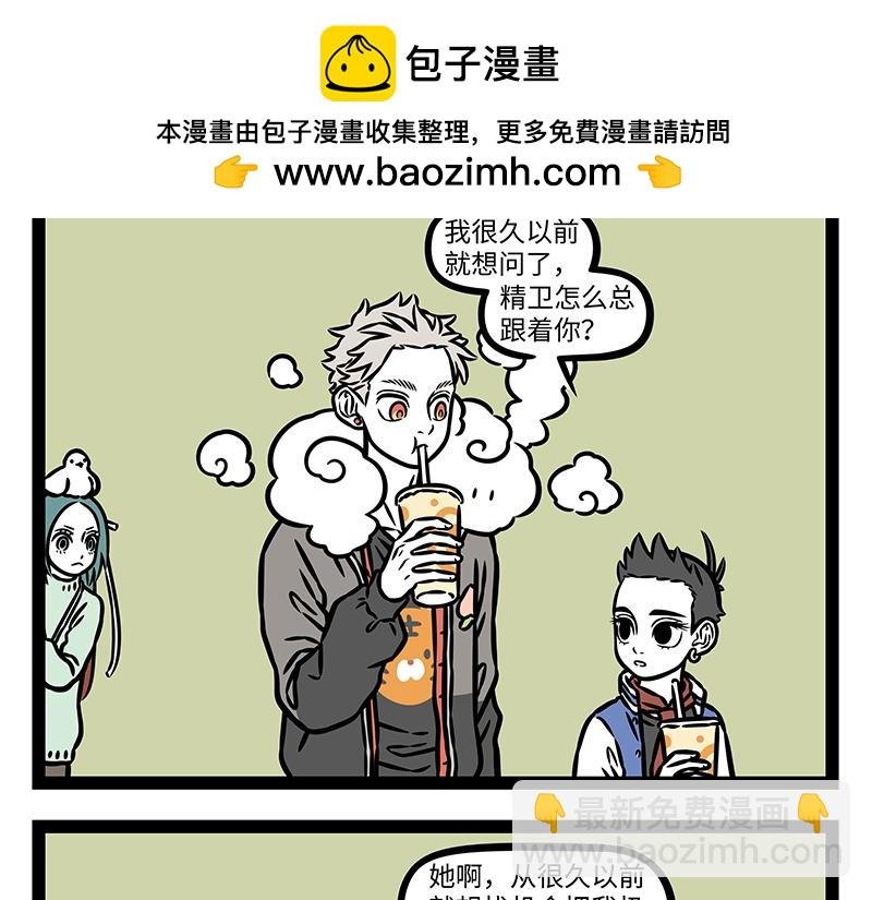 第466话 午睡