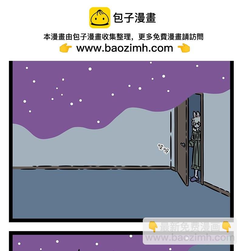 第467话 悄悄