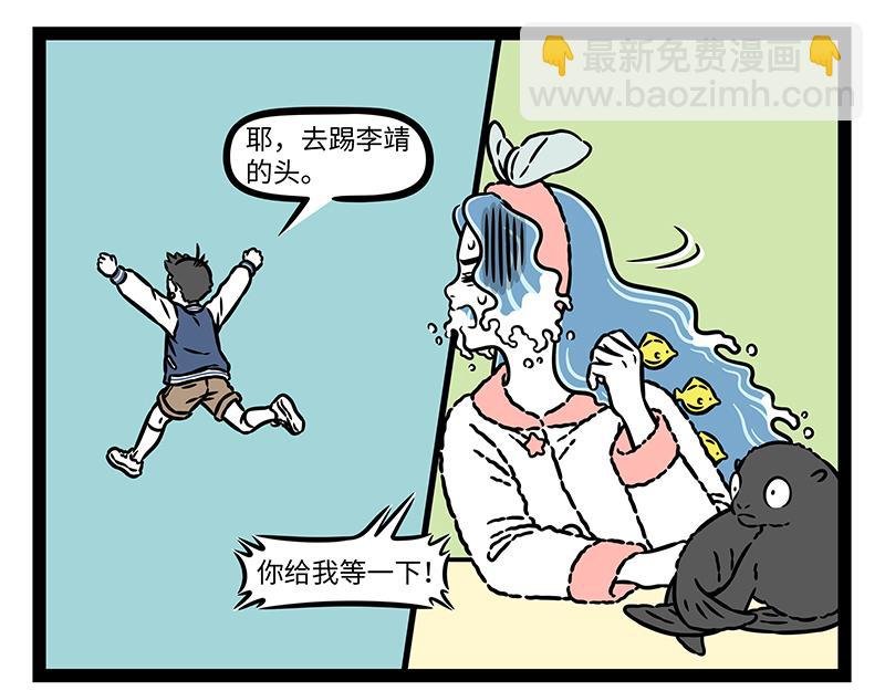 第467话 悄悄