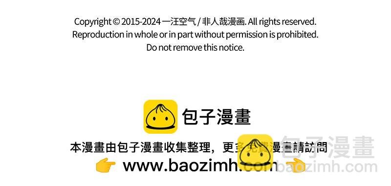 第467话 悄悄