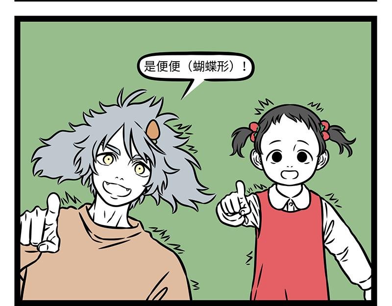 第468话 云朵