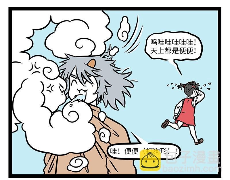 第468话 云朵