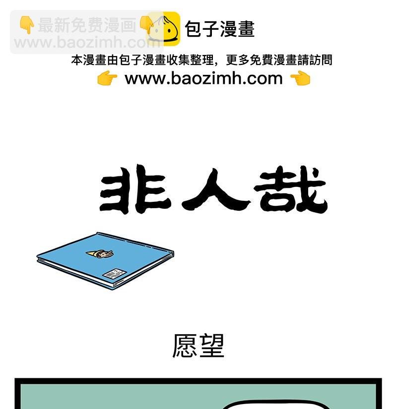 第468话 云朵