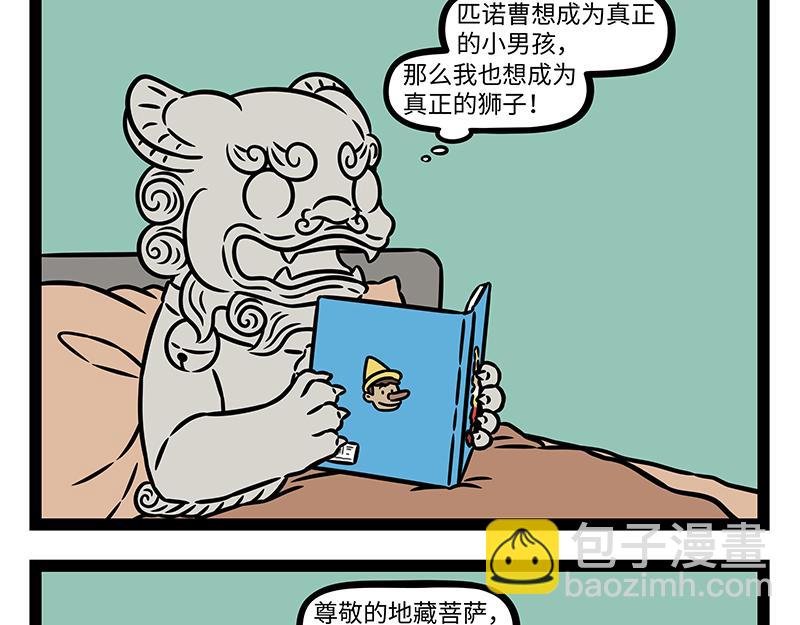 第468话 云朵