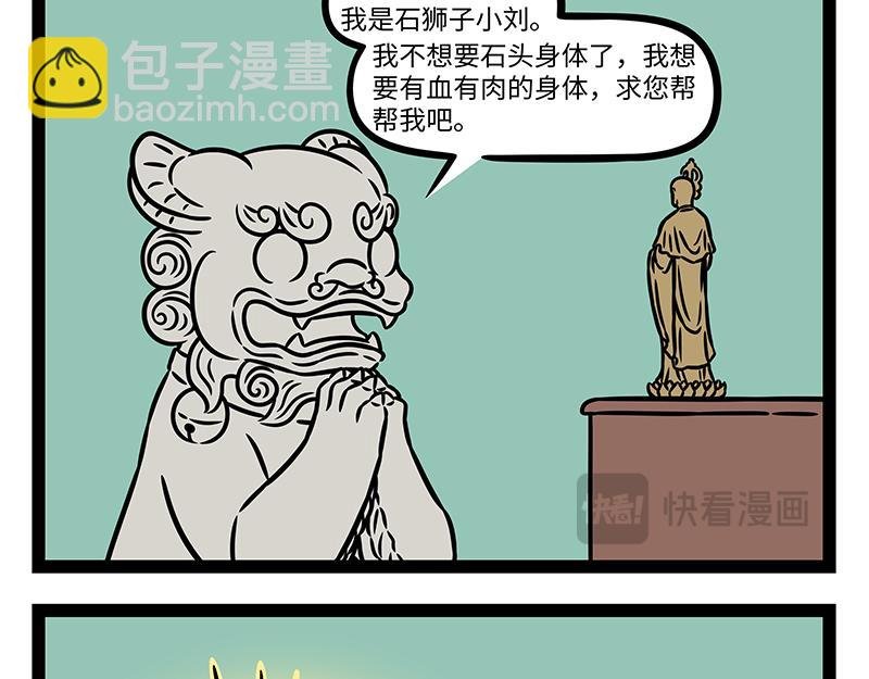 第468话 云朵