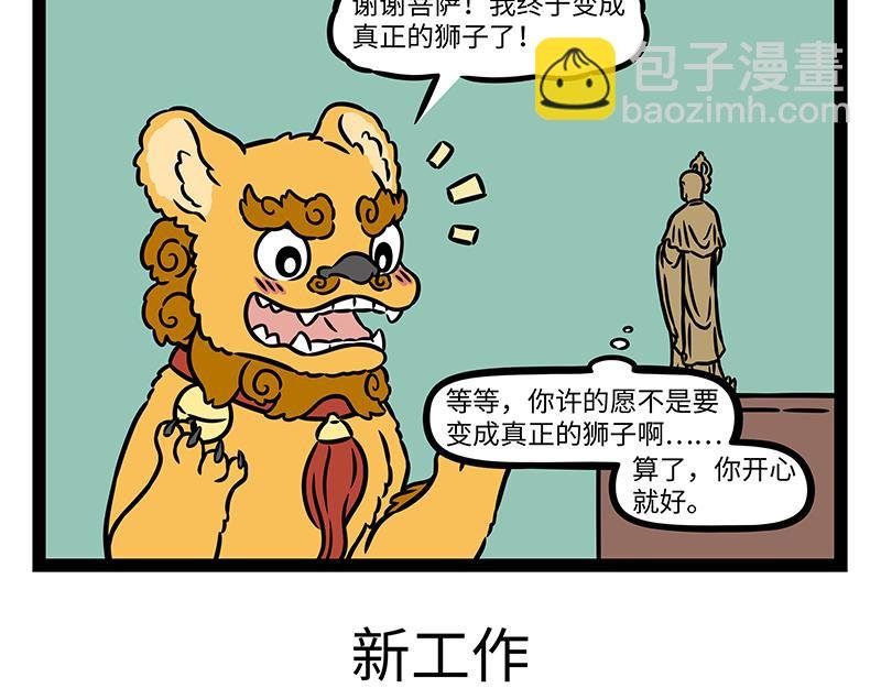 第468话 云朵