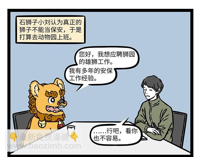 第468话 云朵