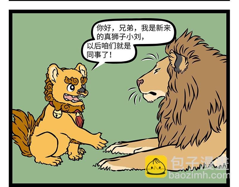第468话 云朵