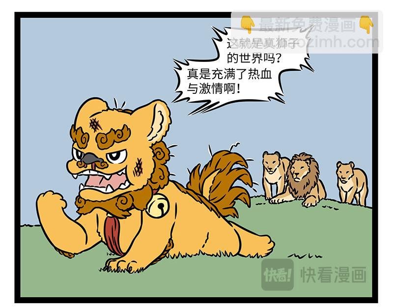 第468话 云朵