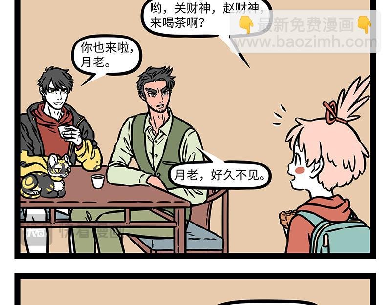 第469话 模仿