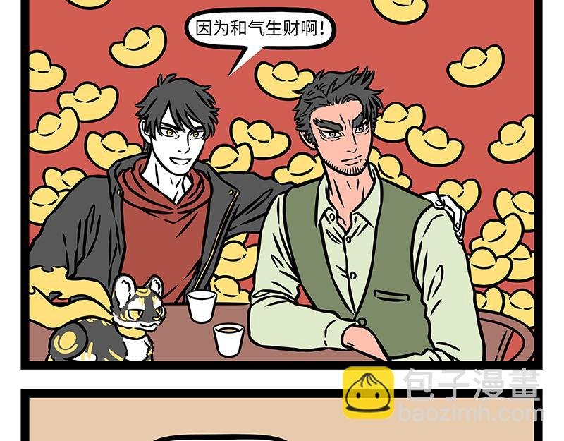 第469话 模仿