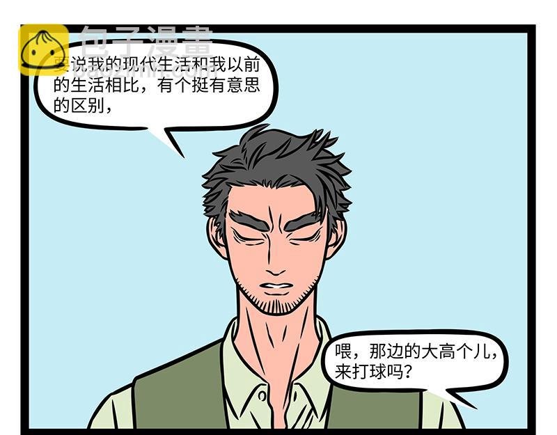 第469话 模仿
