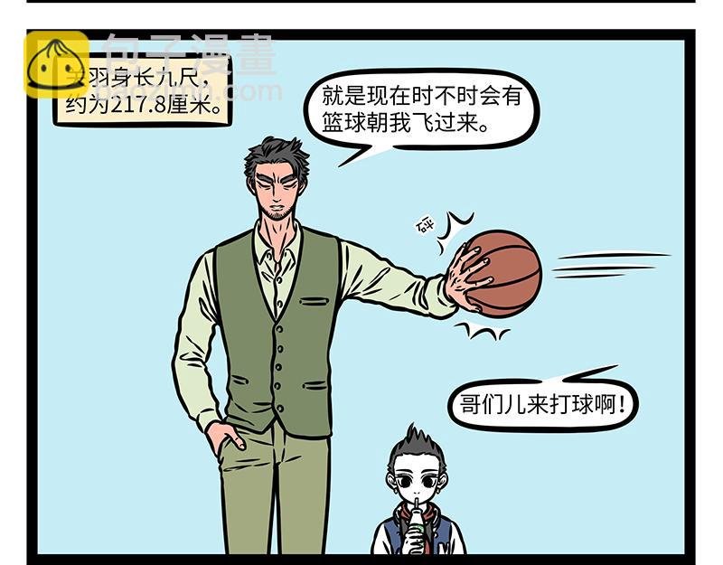 第469话 模仿