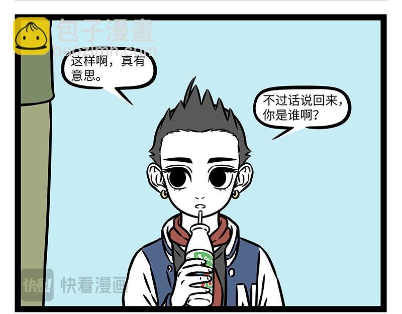 第469话 模仿