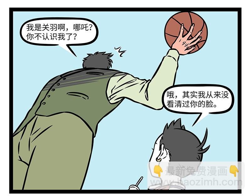 第469话 模仿