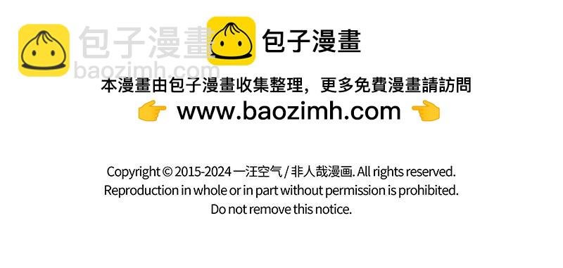 第469话 模仿
