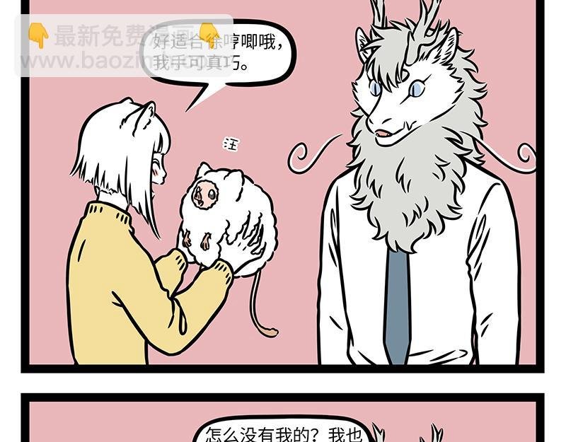 第470话 钩织