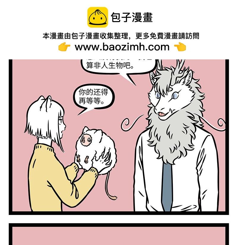 第470话 钩织