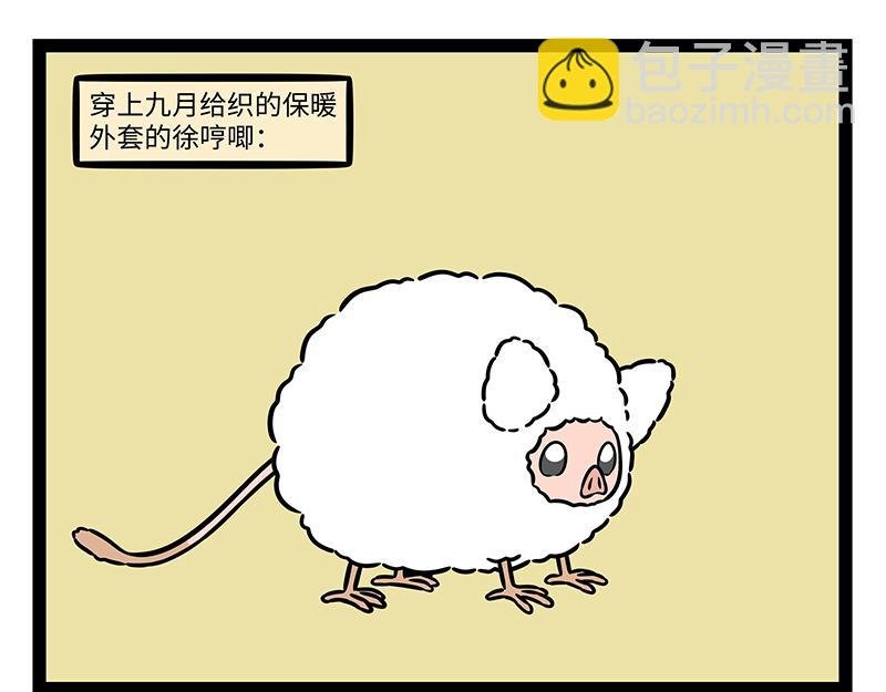 第470话 钩织