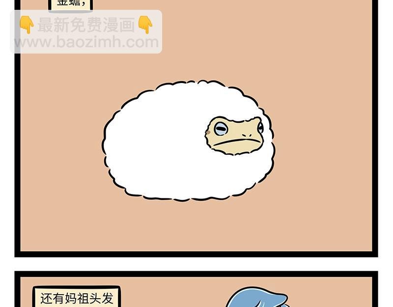 第471话 礼物
