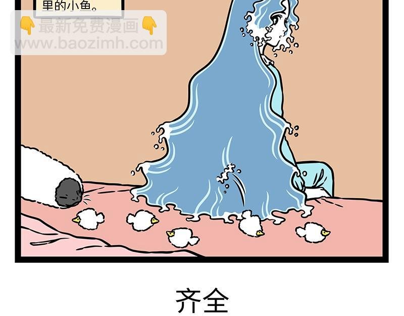 第471话 礼物