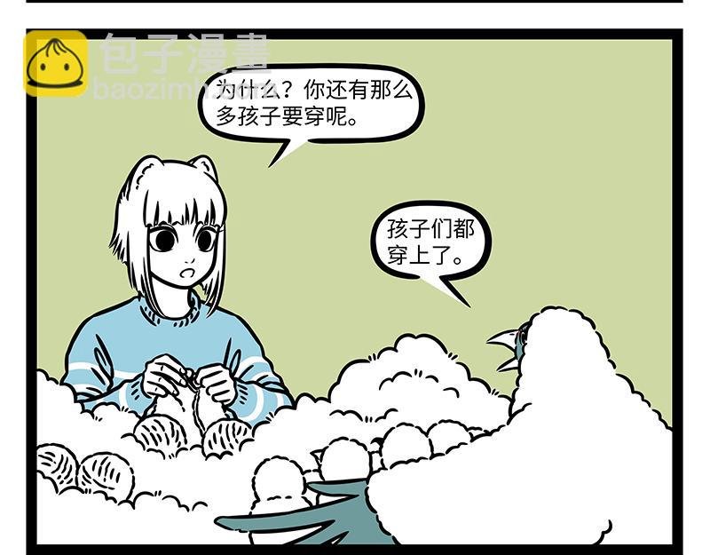 第471话 礼物