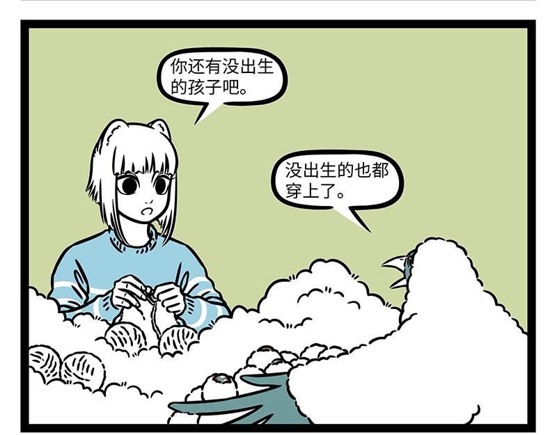 第471话 礼物