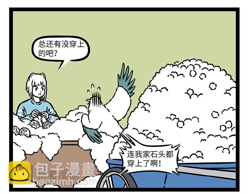 第471话 礼物