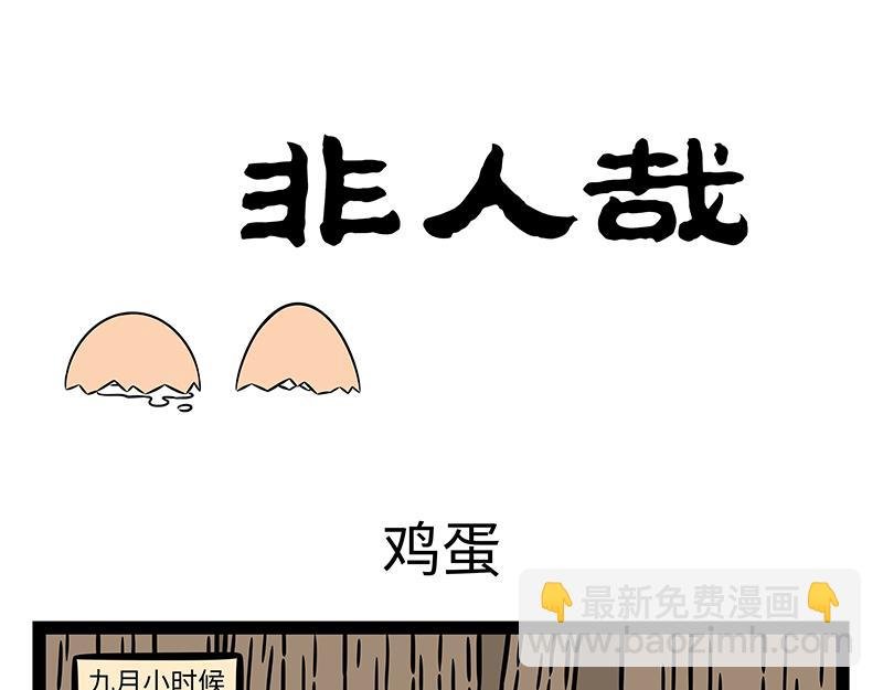 第471话 礼物