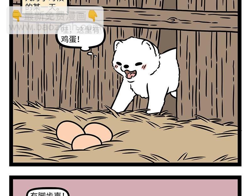 第471话 礼物
