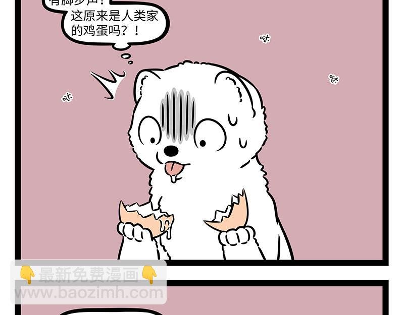 第471话 礼物