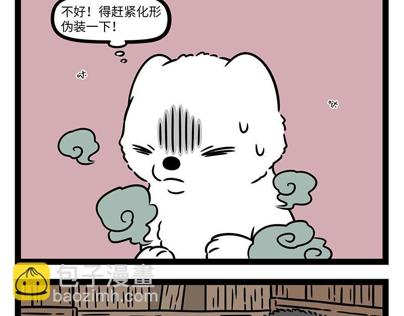 第471话 礼物