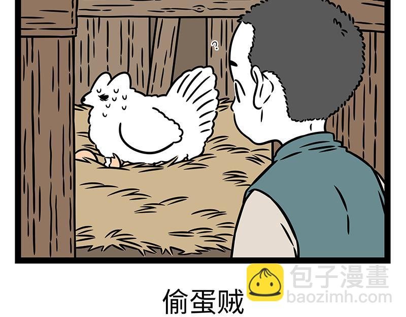 第471话 礼物