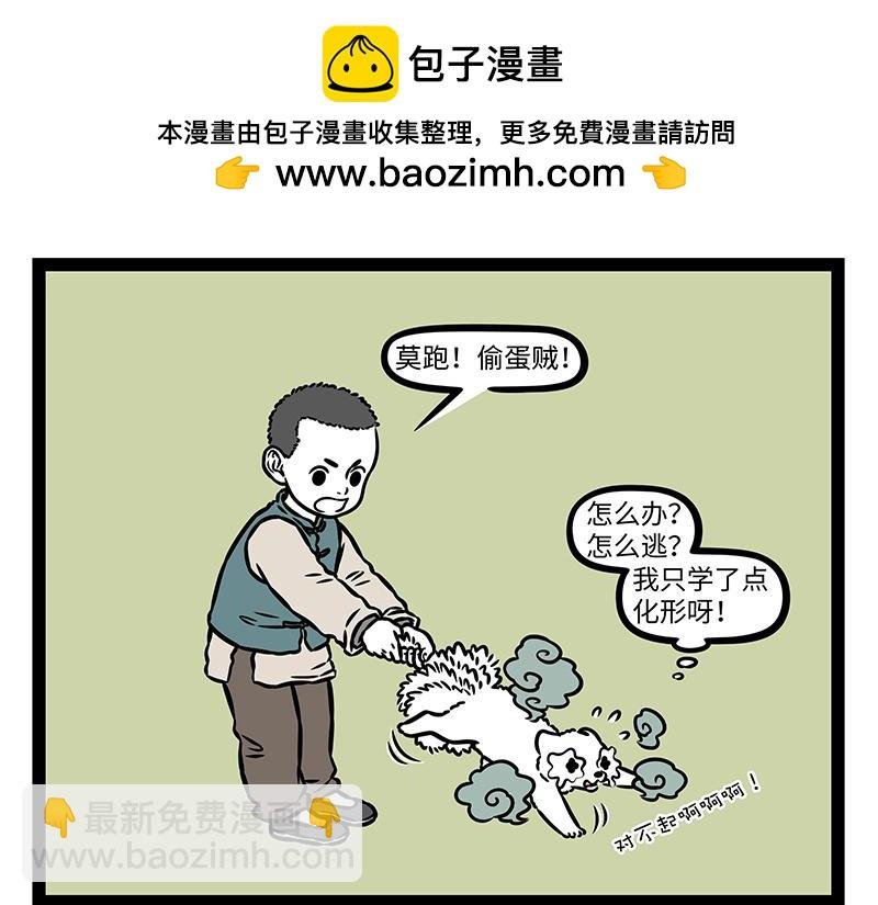 第471话 礼物