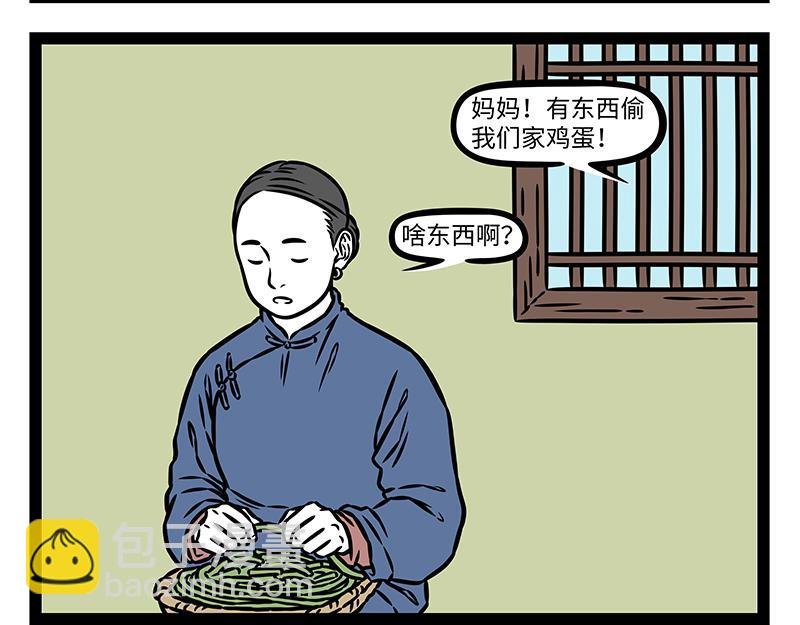 第471话 礼物