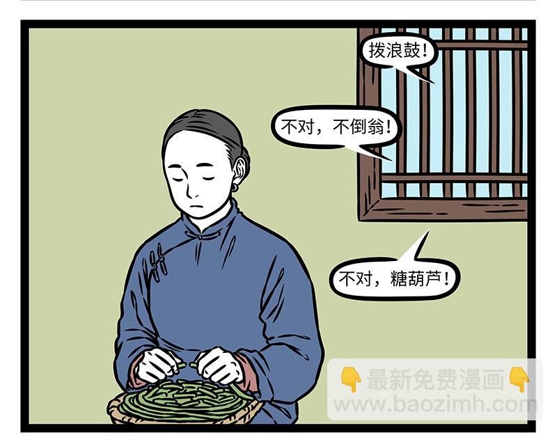 第471话 礼物