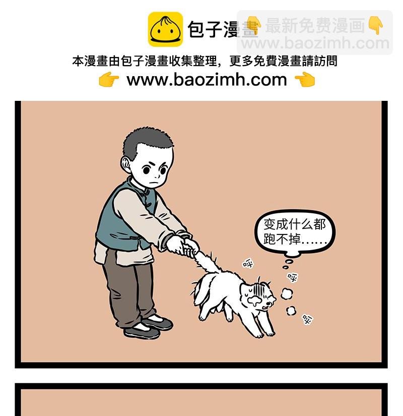 第472话 招式