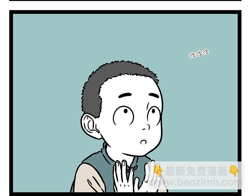 第472话 招式