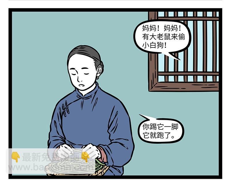 第472话 招式