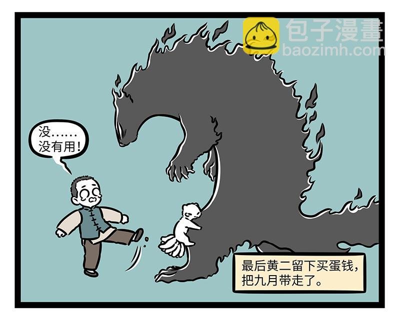 第472话 招式