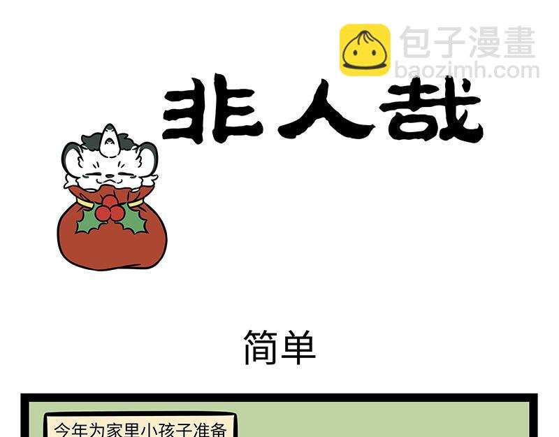 第472话 招式
