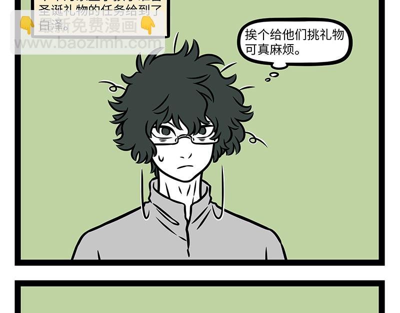 第472话 招式
