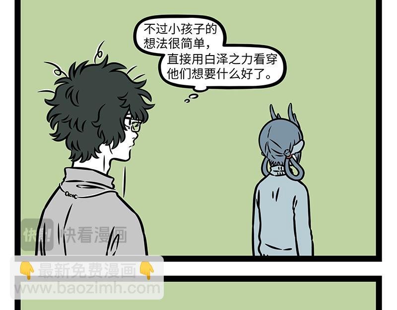 第472话 招式