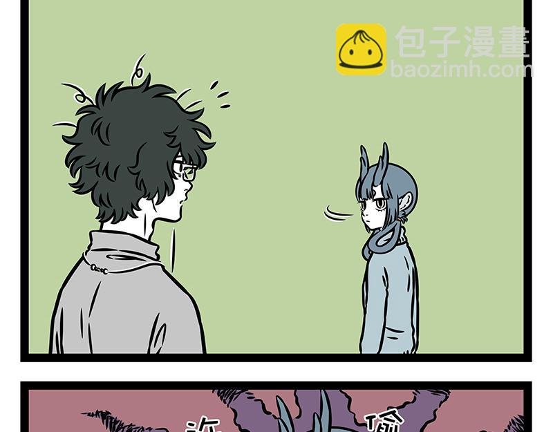 第472话 招式