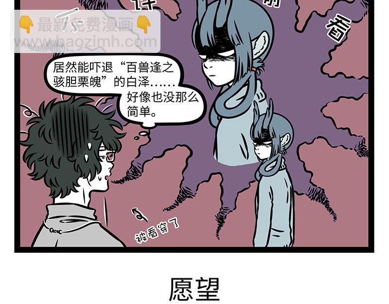第472话 招式