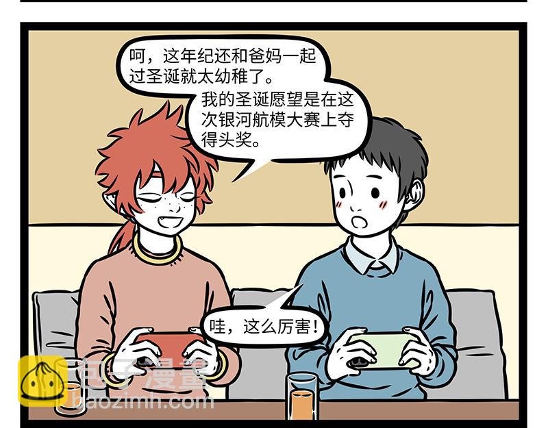 第472话 招式