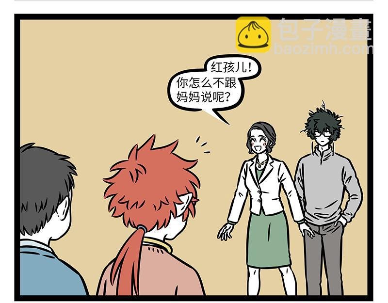 第472话 招式